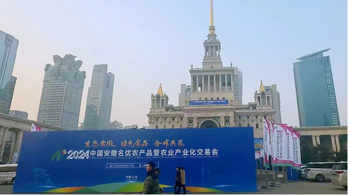 今天開幕！年貨還沒準備？...