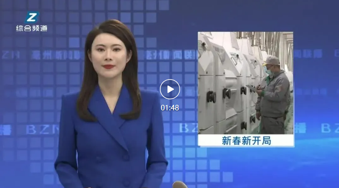 &ldquo;媒&rdquo;好正宇 | 亳州電視臺...