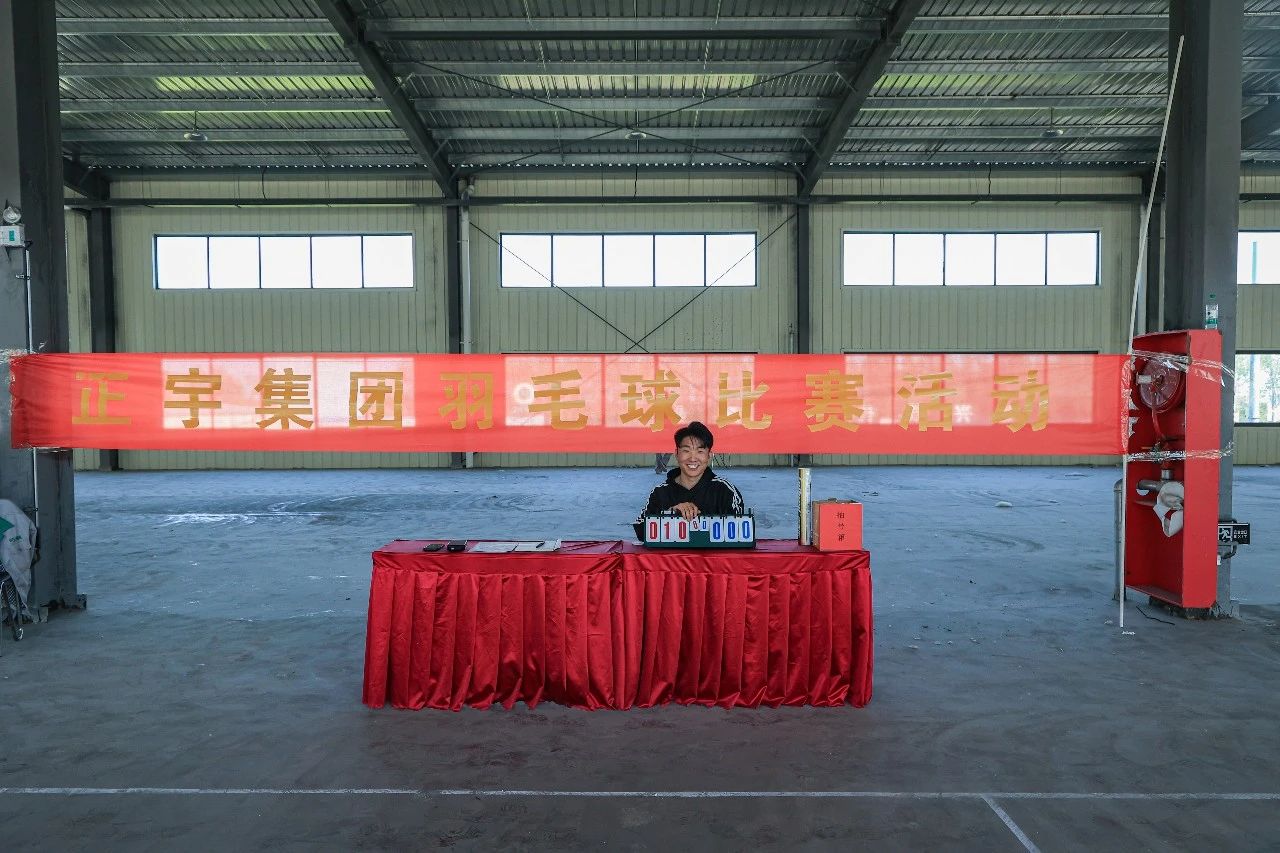 活動丨安徽正宇集團工會組...