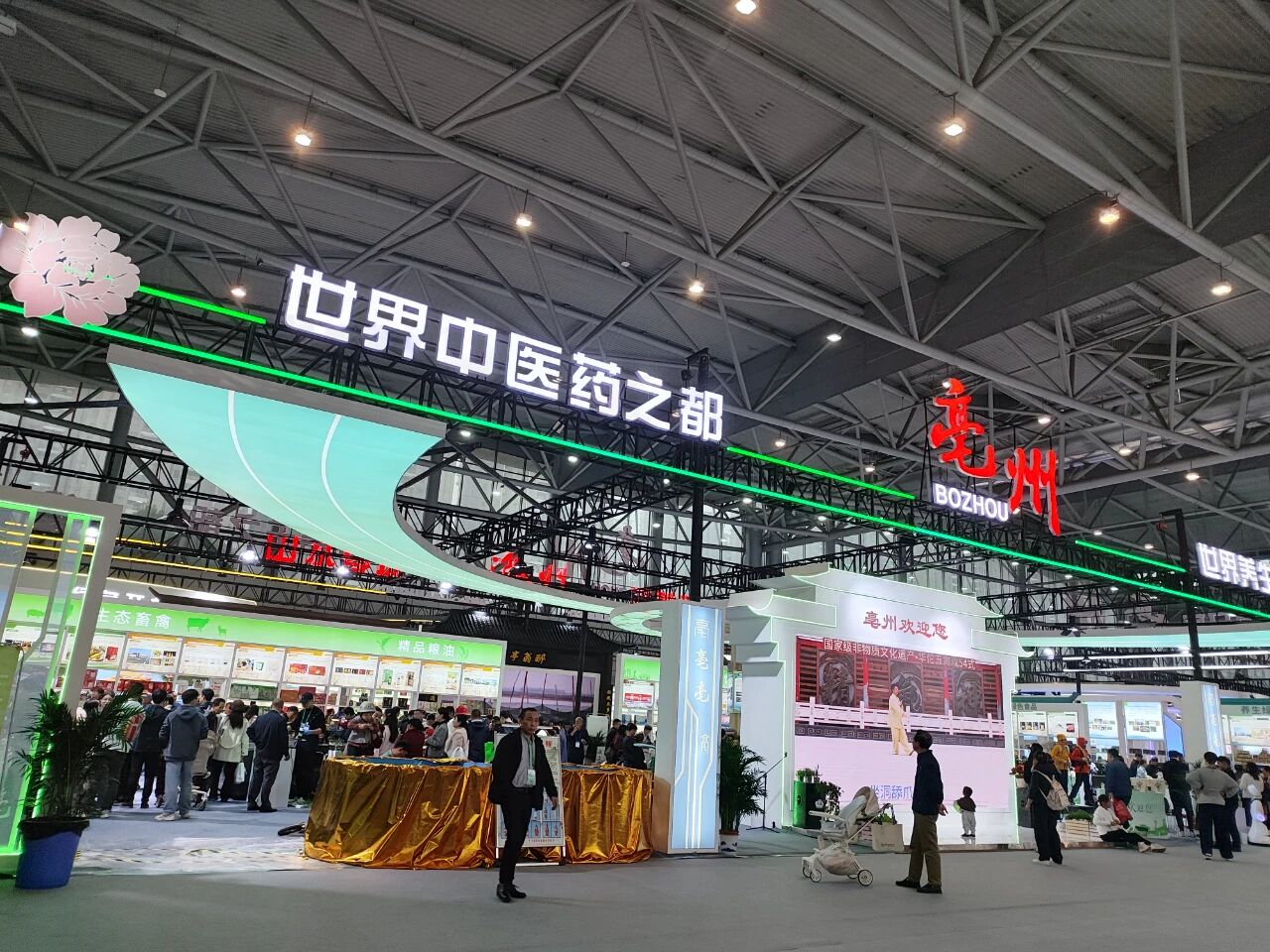 快訊！安徽正宇集團(tuán)受邀參...